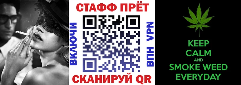 Где купить Осташков A-PVP Амфетамин ГАШИШ МЕФ
