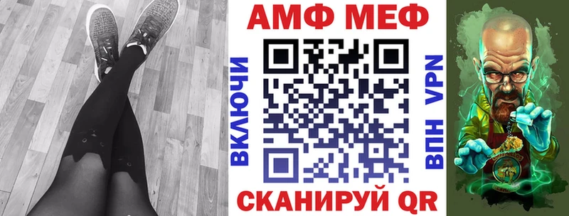 как найти закладки  ОМГ ОМГ зеркало  АМФ VHQ  Осташков 