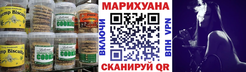 Canna-Cookies конопля  даркнет сайт  Осташков 