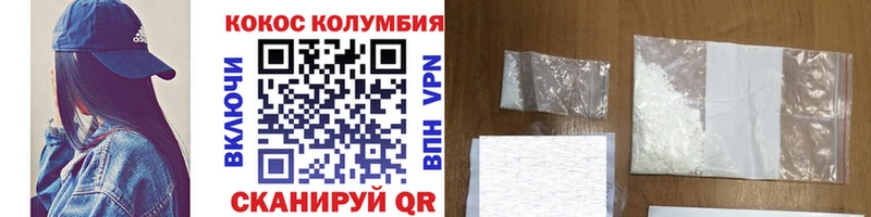 OMG   Осташков  КОКАИН VHQ 