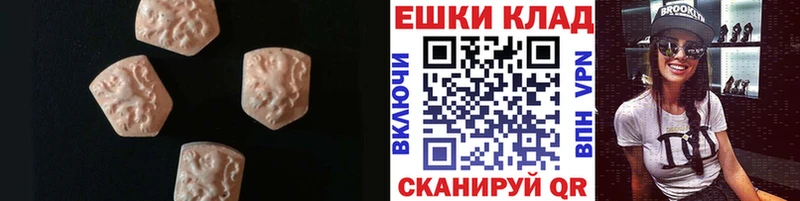 кракен как зайти как найти закладки Осташков Ecstasy Cube