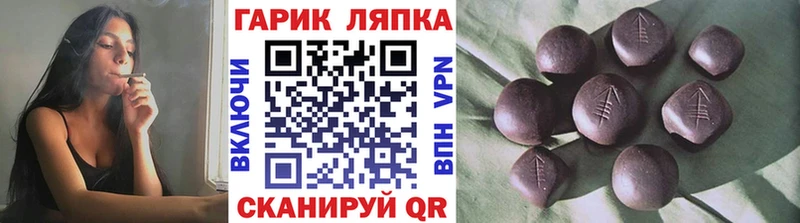 ГАШИШ Cannabis наркошоп Осташков