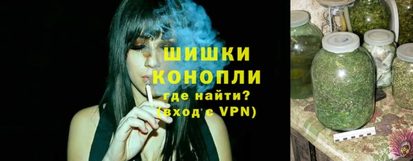 шишки Абдулино