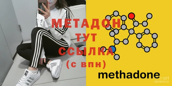 марки lsd Абинск