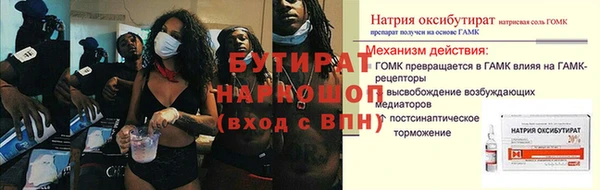 метадон Абаза