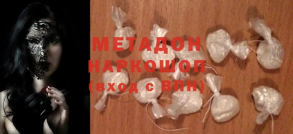 метадон Абаза