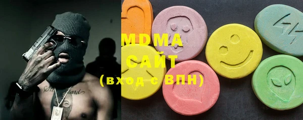 марки lsd Абинск
