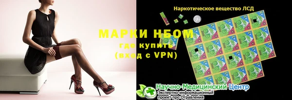 шишки Абдулино