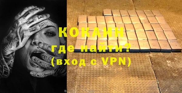 мефедрон Алзамай