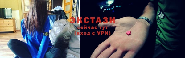 шишки Абдулино