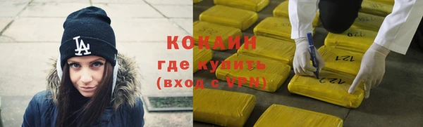 марки lsd Абинск