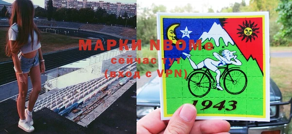 мефедрон Алзамай
