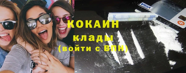 амфетамин Алексин