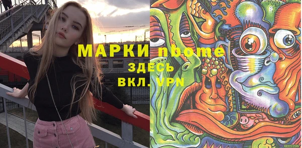 метадон Абаза