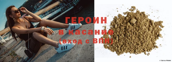 метадон Абаза