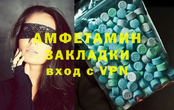 шишки Абдулино