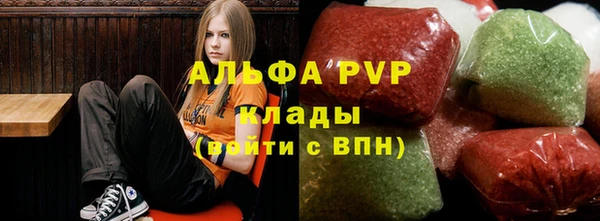 амфетамин Алексин