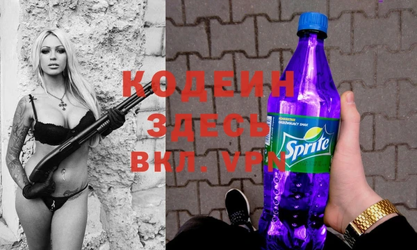 амфетамин Алексин