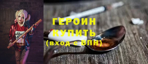 метадон Абаза