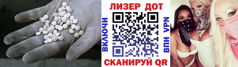 ЛСД экстази кислота  где найти   Осташков 