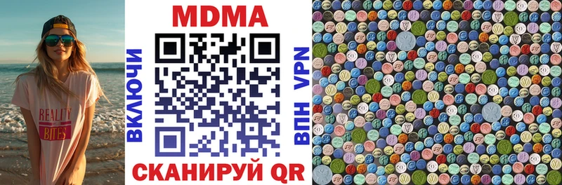 MDMA crystal даркнет сайт Осташков