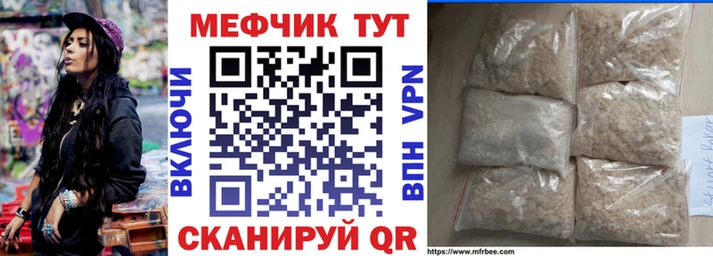 купить  сайты  Осташков  МЕФ мука 
