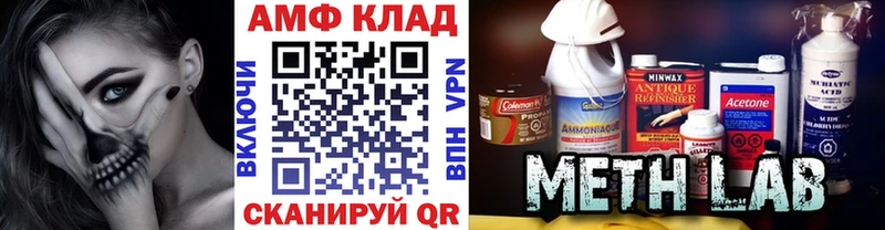 omg ссылки  Осташков  МЕТАМФЕТАМИН винт 
