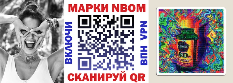 где найти   Осташков  Марки N-bome 1,5мг 