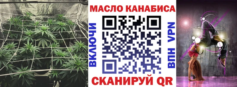 Дистиллят ТГК жижа  цены наркотик  Осташков 